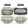 BSQGUEWD Rectangular and Socket 6-pin H16B-HK-006-1 12-pin HDC-HK-4/8 Heavy-Duty Connector 80A view 3