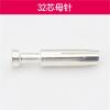BSQGUEWD 1pcs Heavy-Duty Connector 32-pin 46-pin Cold-Pressed Rectangular and Socket HDC-HEE-032-046 16A view 2