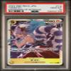 Graded 2023 One Piece Japanese Yamato #112 OP04 Premium Booster Trading Card Game PSA 10 Gem Mint view 1