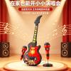 TXT-MATRIXI Electric Guitar Toy with Mic & Sounds, Black view 2