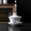 300ml/10oz ceramic hand-painted Panda Bowl Covered Kung Fu Tea Set-Zhubao 'an- view 2