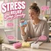 2026 New Crunchy Soap Squeeze, Realistic Stress Relief Toy Soaps Squeeze (Pink+Yellow) view 2