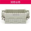 1pcs Heavy-Duty Connector 32-pin 46-pin Cold-Pressed Rectangular and Socket HDC-HEE-032-046 16A view 2