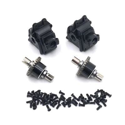 NAVXRSE RC Car Accessories for WLtoys for 1/14 144010 144001 144002 for 1/12 124016 124017 124018 124019 124010 Metal Gearbox and All Differential