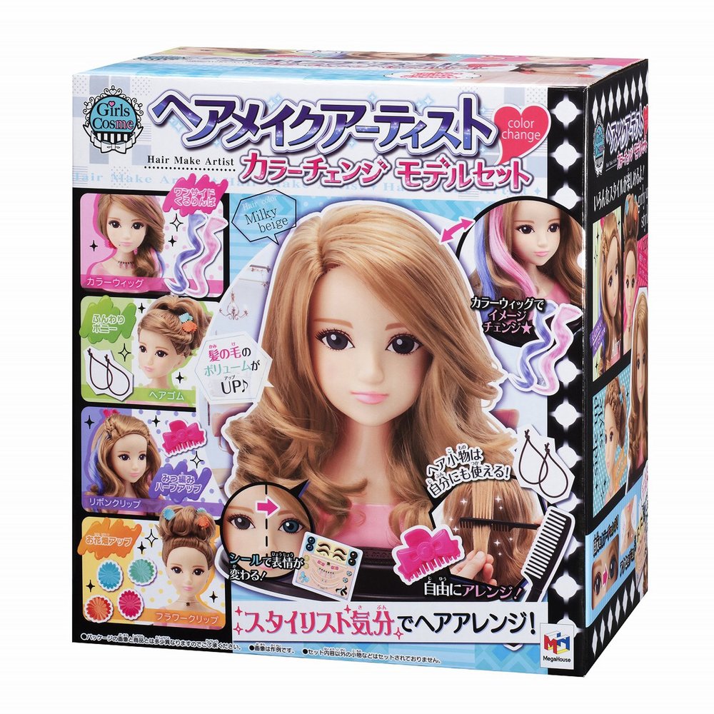 Hair make-up artists Color Change model set