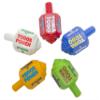 Classic Mexican Pirinola Toma Todo Solid Plastic Piece 5 Multicolors Pack/Pirinola de Plastico Solida (5 Pack) view 1