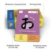 Dr. Moku's Hiragana & Katakana Flash Cards - Learn The Japanese Alphabet for Beginners view 2