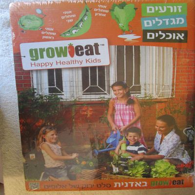 Grow Eat Happy Healthy Kids