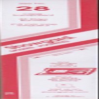Showgard Strip Style Clear Stamp Mounts Size 28 by Showgard