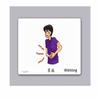 Aches and Symptoms Flashcards in Chinese Language - Flash Cards with Matching Bingo Game for Toddlers, Kids, Children and Adults - Size 4.13  5.83 in - DIN A6 view 2