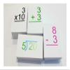 All Possible 0-12 Addition Subtraction Multiplication Division Math Flash Cards view 1