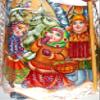 Collectible Carved Russian Santa view 2