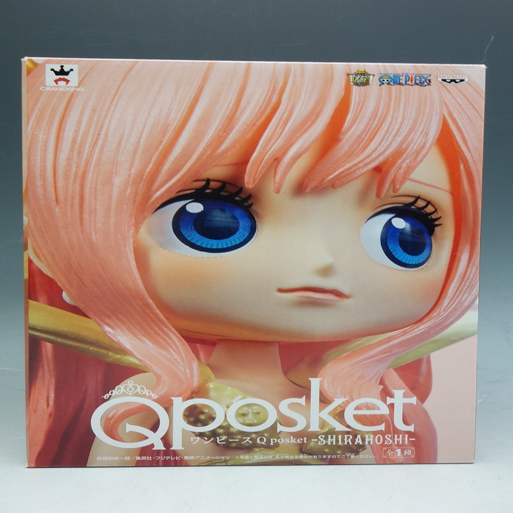 Banpresto One Piece 5.1-Inch Q Posket Sirahoshi Figure