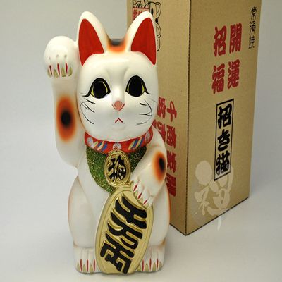 Liphontcta Japanease Lucky Cat Right Hand Maneki Neko koban 9.1inch (6605)
