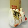 Liphontcta Japanease Lucky Cat Right Hand Maneki Neko koban 9.1inch (6605) view 4