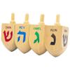 Let's Play Dreidel The Hanukkah Game 2 Extra Large Wood Dreidels Instructions Included view 2