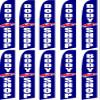 10 Swooper Flutter Flags Body Shop Toy Car Blue White Red view 1