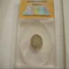 1996-W , Roosevelt Dime , MS 67 , FSB view 2