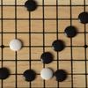 Go Set with Natural Wood Board | Portable 29 x 29cm (11.4" x 11.4") Set | Complete Set of 361 Stones | 19x19 Grid Layout, Portable Size for Travel | 2-Player - Classic Chinese Strategy Board Game view 4
