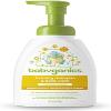 Babyganics Baby Shampoo + Body Wash Pump Bottle, Chamomile Verbena, 16oz view 1