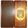 21" Backgammon Board Game Set Tiger, Wood & Crocodile Leather, Pieces & Dices view 1