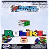 World's Smallest Rubik's Cube - Pocket Sized 3D Puzzle view 2