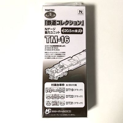 TomyTEC 975966" Chassis TM16, Motorised Model Kit