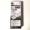 TomyTEC 975966" Chassis TM16, Motorised Model Kit view 1