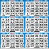 6 on 5 up Bingo Paper Sheets- Pack of 500 Sheets- 100 Books view 1