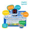 Boxiki kids Spanish-English Learning Bilingual Tablet Educational Toy with LED Screen Display. Learn Spanish and English with ABC Games and Spelling. Kids Love Our Interactive Educational Toys view 2